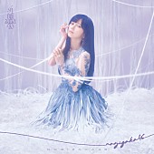 「乃木坂46 シングル『最後に階段を駆け上がったのはいつだ？』初回仕様限定盤TYPE-A」2枚目/7