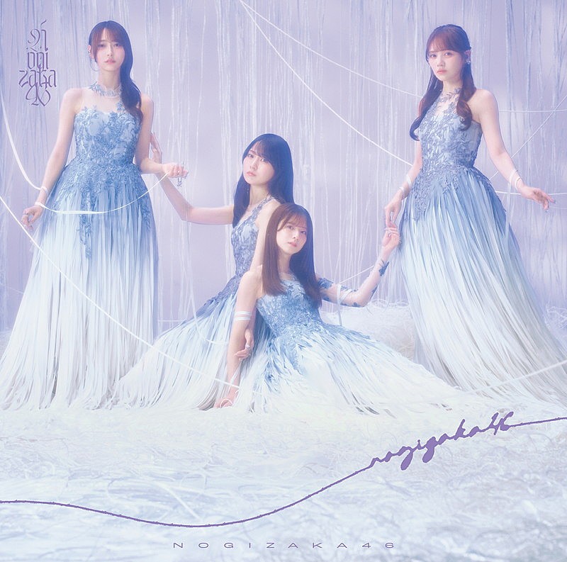 「乃木坂46 シングル『最後に階段を駆け上がったのはいつだ？』初回仕様限定盤TYPE-D」5枚目/7