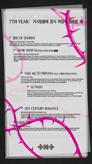 「TOMORROW X TOGETHER、ミニアルバム『7TH YEAR』トラックリストを公開」