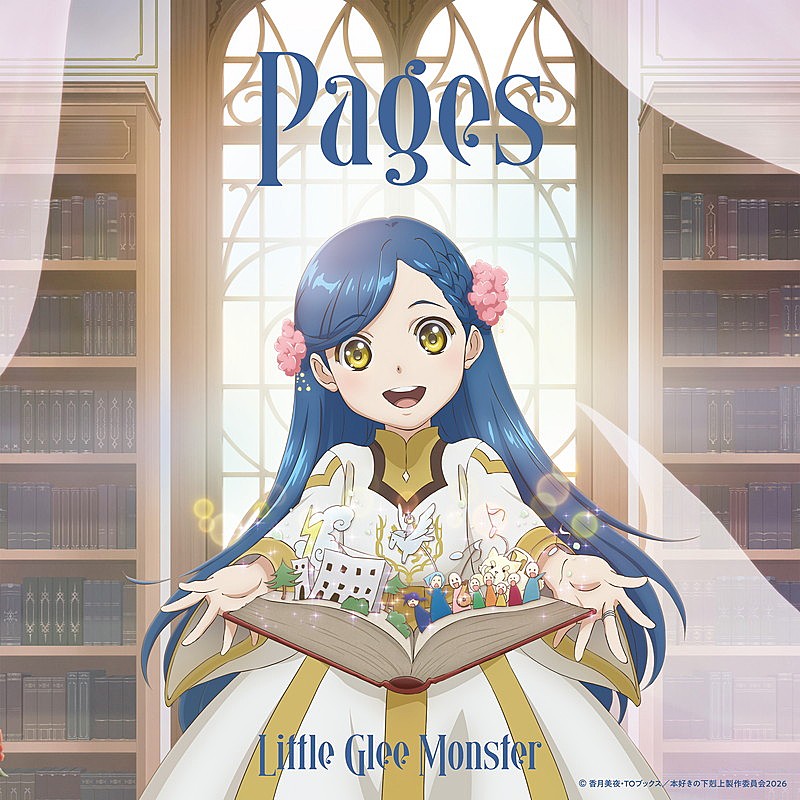 「Little Glee Monster 配信シングル「Pages」」2枚目/2