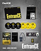 「Da-iCE、アリーナツアー【EntranCE】映像作品のジャケット／展開図／特典画像を公開」1枚目/3