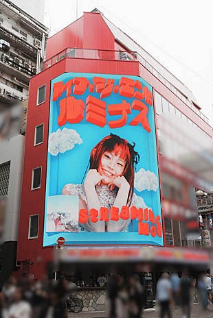 「アイナ・ジ・エンドの巨大3D広告が渋谷に登場」