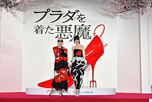「メリル・ストリ－プとアン・ハサウェイのツ－ショット登壇が実現　『プラダを着た悪魔２』来日プレミアイベント」