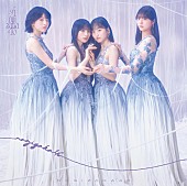 「【先ヨミ速報】乃木坂46『最後に階段を駆け上がったのはいつだ？』フラゲ日集計でハーフミリオン突破　シングルとして3作連続の達成」1枚目/1