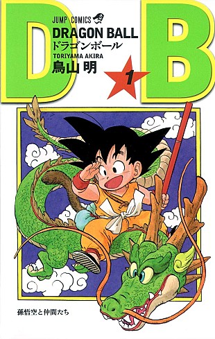 「【ビルボード】昭和チャートは鳥山明『DRAGON BALL』が独占」