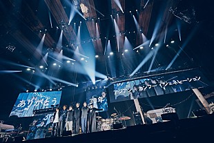 「ASIAN KUNG-FU GENERATION、結成30周年イヤーの幕開けを記念した有明アリーナ公演【Thirty Revolutions】オフィシャルレポ到着」