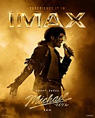 「映画『Michael／マイケル』IMAX上映決定＆ポスター解禁　新たな場面写真も到着」1枚目/11