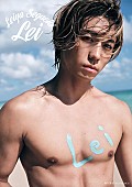 「【ビルボード】瀬口黎弥（FANTASTICS）写真集『Lei』文化書籍チャート首位デビュー 坂倉花／吉川ひより（とき宣）が初登場」1枚目/1
