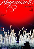 「乃木坂46 LIVE Blu-ray『13th YEAR BIRTHDAY LIVE』通常盤（DAY1）」3枚目/7