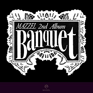「【先ヨミ】MAZZEL『Banquet』8.3万枚でアルバム首位走行中 増田貴久が僅差で追う」