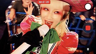 「Reol、横浜アリーナを駆け巡る「感情御中」パフォーマンス映像公開」