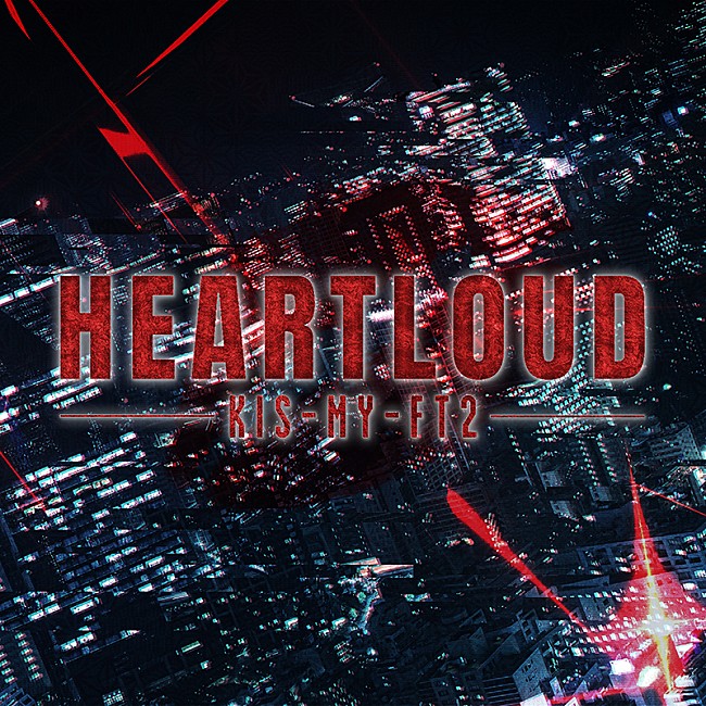 「【先ヨミ・デジタル】Kis-My-Ft2「HEARTLOUD」がDLソング首位走行中　桑田佳祐の新曲が追う」1枚目/1