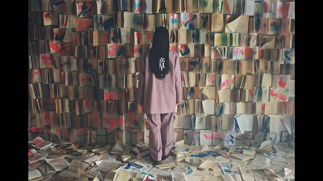 「緑黄色社会、アカデミックで幻想的な世界観の「章」MV公開」1枚目/3