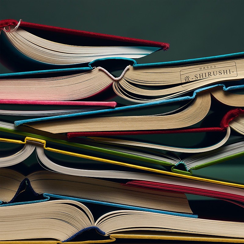 「緑黄色社会 配信シングル「章」」2枚目/3