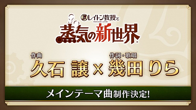 「久石譲」3枚目/3