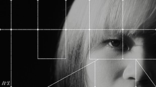 「ハク。、強い意志を感じさせる「世界」モノクロMVを公開」