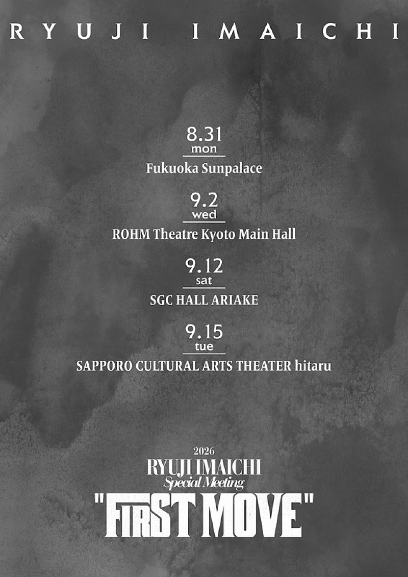「【2026 RYUJI IMAICHI Special Meeting “FIRST MOVE”】」3枚目/3