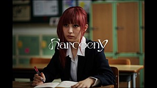 「a子、韓国の学校で「ハーモニー」MV撮影」