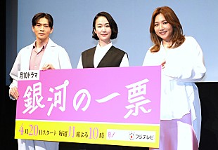 「黒木華&amp;松下洸平が“都知事になってほしい人”を発表 野呂佳代は「さらば青春の光の森田さん」」