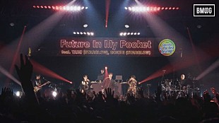 「SKY-HI、STARGLOWメンバー参加曲「Future In My Pocket」ライブ初披露映像を公開」