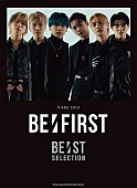 「BE:FIRSTのピアノ楽譜集が登場、ベストAL『BE:ST』から「夢中」「空」「Bye-Good-Bye」など15曲セレクト」1枚目/1