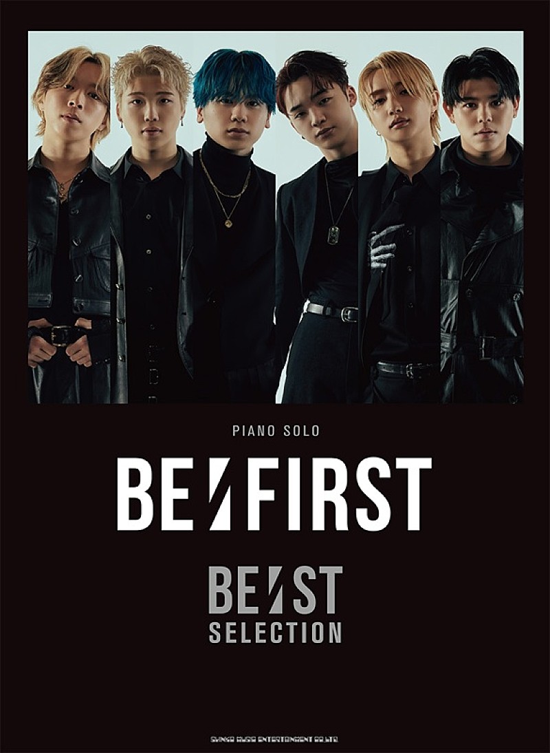 「BE:FIRSTのピアノ楽譜集が登場、ベストAL『BE:ST』から「夢中」「空」「Bye-Good-Bye」など15曲セレクト」1枚目/1