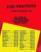 「フー・ファイターズ、ニューAL『ユア・フェイヴァリット・トイ』先行リスニング・パーティーが日本開催」1枚目/2