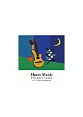 「小倉博和、最新アルバム『Moon Music』を5/20リリース」1枚目/1