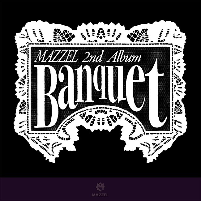 「【ビルボード】MAZZEL『Banquet』がDLアルバム首位獲得　増田貴久／BTSが続く 」1枚目/1