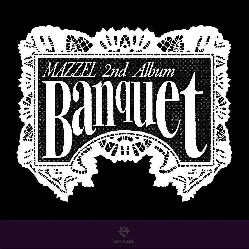「【ビルボード】MAZZEL『Banquet』がDLアルバム首位獲得　増田貴久／BTSが続く 」1枚目/1