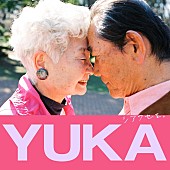 「有華、デジタルSG「シアワセを。」リリース決定」1枚目/3