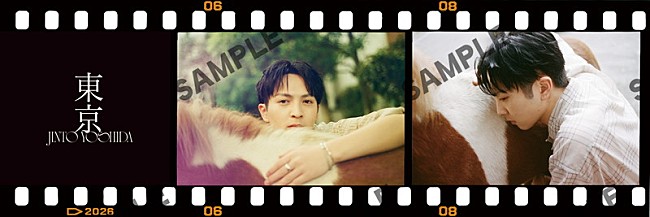 「吉田仁人（M!LK） EP『東京』初回限定盤「東京」ネガフィルム風フォト【絵柄C】」6枚目/9