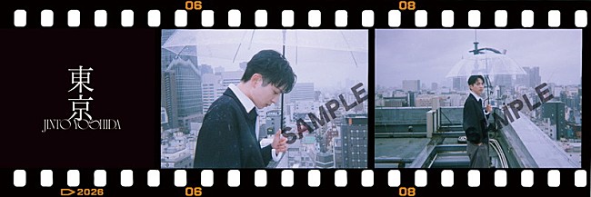 「吉田仁人（M!LK） EP『東京』初回限定盤「東京」ネガフィルム風フォト【絵柄D】」7枚目/9