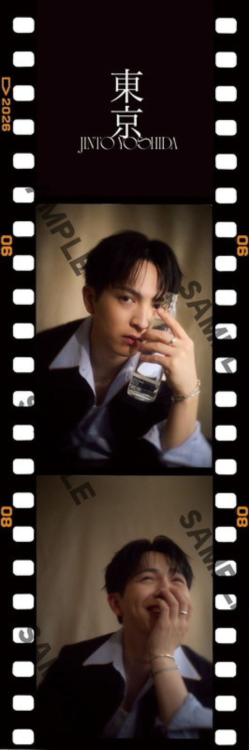 「吉田仁人(M!LK) EP『東京』初回限定盤「東京」ネガフィルム風フォト【絵柄A】」4枚目/9