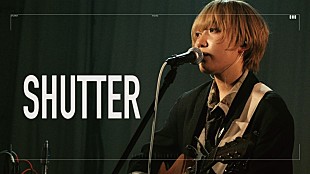 「まおた、20歳バースデー公演より「Shutter」ライブ映像公開＆初のバンド編成でのワンマン決定」