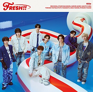「ICEx、爽やかビジュアル＆“歯磨き要素”を融合した『FRESH!!』ジャケットなど公開」