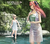 「yonige、SG『芽吹くとき』アニメジャケット解禁」1枚目/3