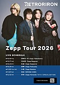 「【RETRORIRON Zepp Tour 2026】」2枚目/2