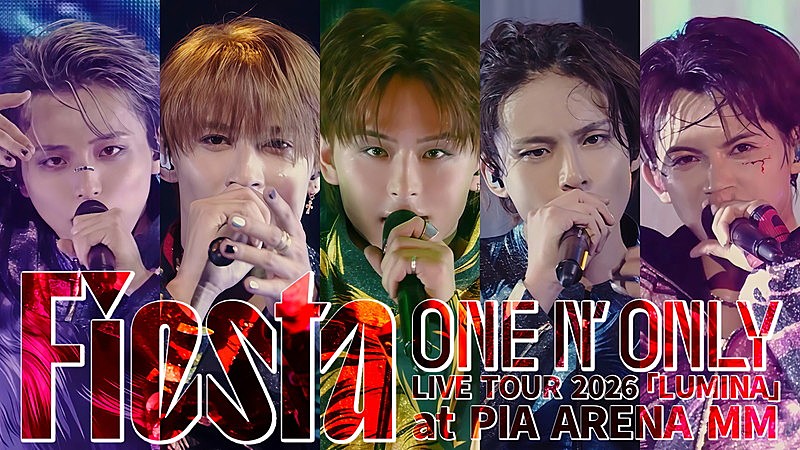 「ONE N' ONLY、初のアリーナ公演より「Fiesta」ライブ映像を公開」1枚目/3