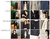 「Shinji（シド）プロデュースのブランド『No effect』第2弾コレクション発表」1枚目/3