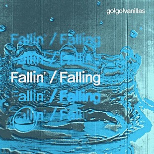 「go!go!vanillas、新曲「フォーリン」配信リリース決定＆ジャケ写解禁」