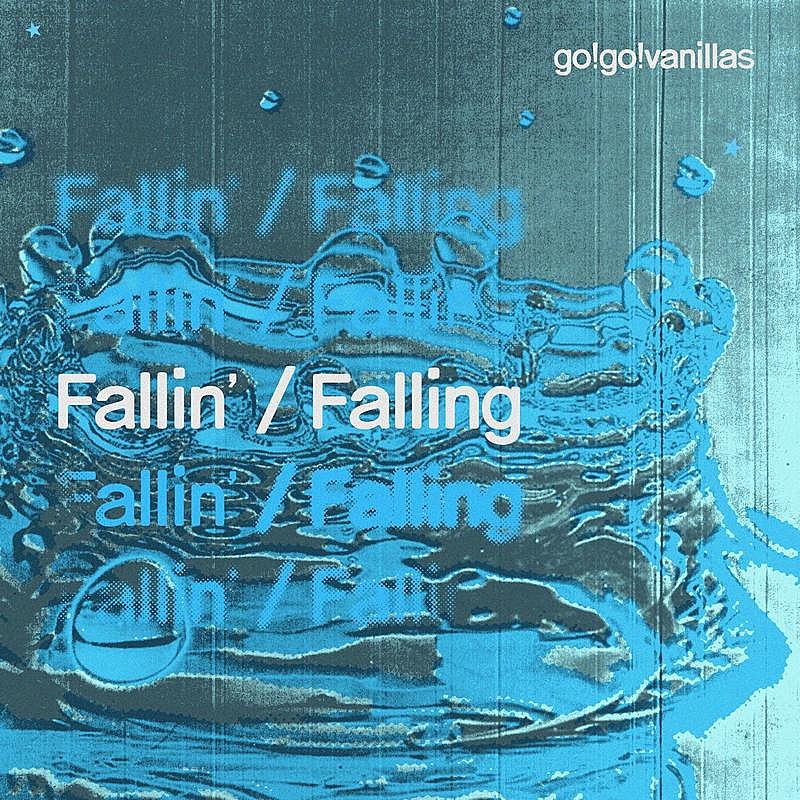 「go!go!vanillas、新曲「フォーリン」配信リリース決定＆ジャケ写解禁」1枚目/3