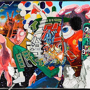 「Vaundy、月9ドラマ主題歌「イデアが溢れて眠れない」ジャケットを自身で描き下ろし」