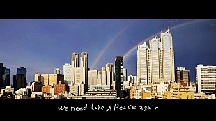 「サンボマスター、旧知の仲である村井守の写真も起用した「We Need Love &amp; Peace again」MV公開」
