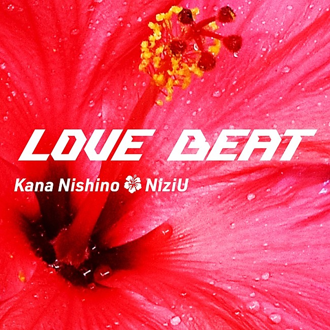 「西野カナ×NiziU、初コラボ曲「LOVE BEAT」配信ジャケット写真公開＆TikTok先行配信スタート」1枚目/3