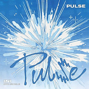 「【先ヨミ速報】INI『PULSE』フラゲ日集計でハーフミリオン達成　9作連続のハーフミリオン突破」