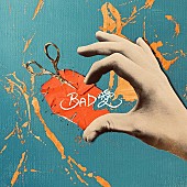 「ラナメリサ、片思いがテーマのニューシングル『BAD愛』本日配信リリース」1枚目/2
