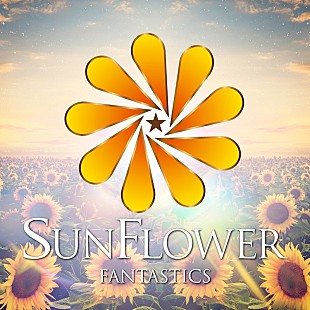 「FANTASTICS、2026年5月から開催するライブツアーのテーマ曲「SUNFLOWER」配信リリース」