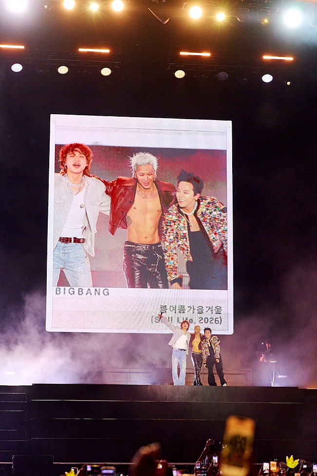 「BIGBANG、デビュー20周年へ向け公式ファンコミュニティ開設＆8月より約9年ぶりのワールドツアー開催」1枚目/2