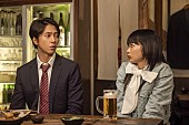 「(C)大谷アキラ・夏原武・水野光博／小学館　(C)2026 映画『正直不動産』製作委員会」5枚目/5